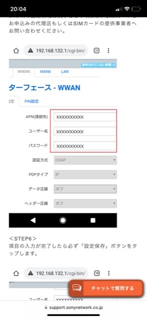 NCP-HG100について教えてください。 | 掲示板 | マイネ王