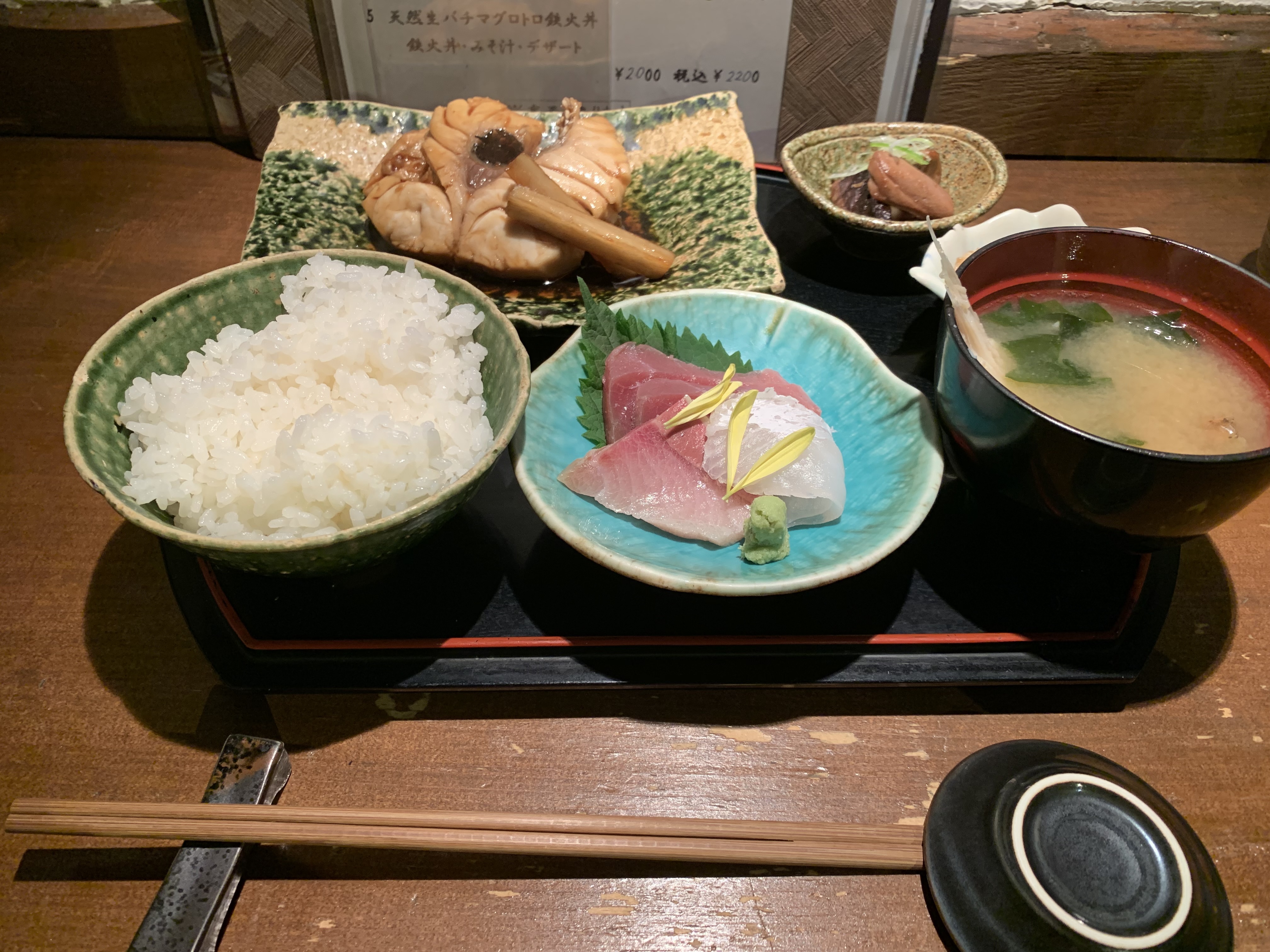 20231025いわい.JPG