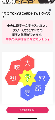 IMG_2577.png