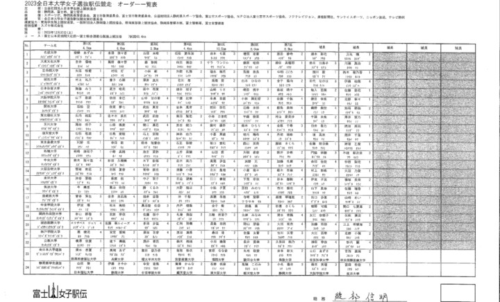 Screenshot_2023-12-29_at_21-40-04_press02.pdf.png