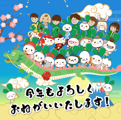 スクリーンショット_2024-01-05_153807.png