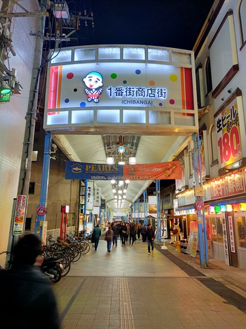 IMG20240210204230.jpg