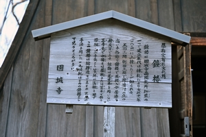 三井寺022.jpg