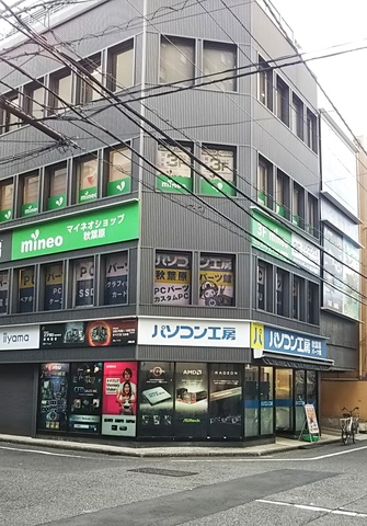 akihabara_20240228_mineo1.jpg