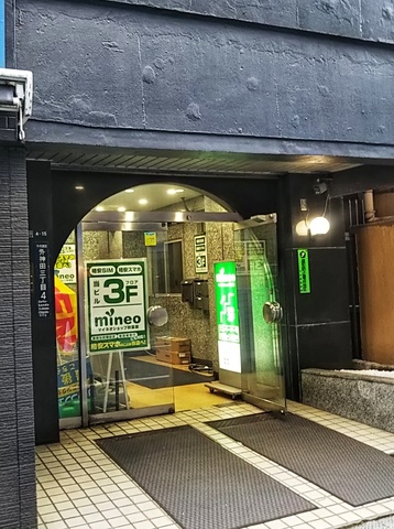 akihabara_20240228_mineo2.jpg