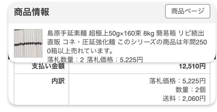 IMG_8375.jpeg