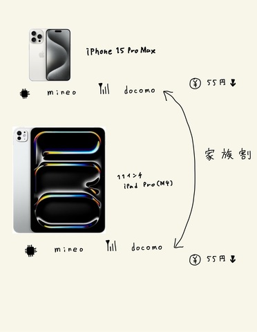 名称未設定のノート-4.jpg