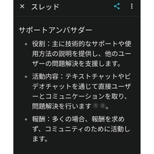 Screenshot_2024-06-23-07-59-02-863_ai.perplexity.app.android-edit.jpg