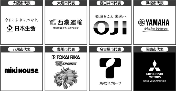 Screenshot_2024-07-17_at_10-02-02_大阪朝刊.png