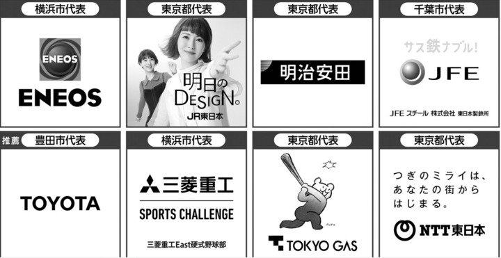 Screenshot_2024-07-17_at_10-03-21_大阪朝刊.png