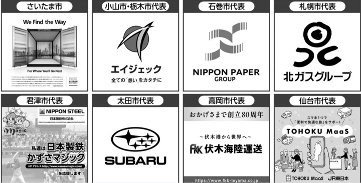 Screenshot_2024-07-17_at_10-02-56_大阪朝刊.png