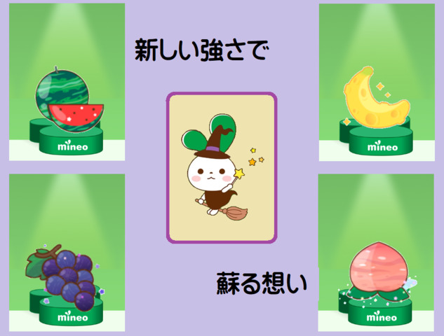メインの表紙.png