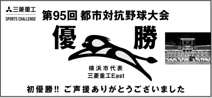 Screenshot_2024-07-31_at_10-13-13_東京朝刊.png