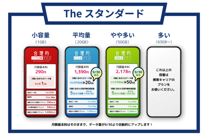 スクリーンショット_2024-09-18_161839.png