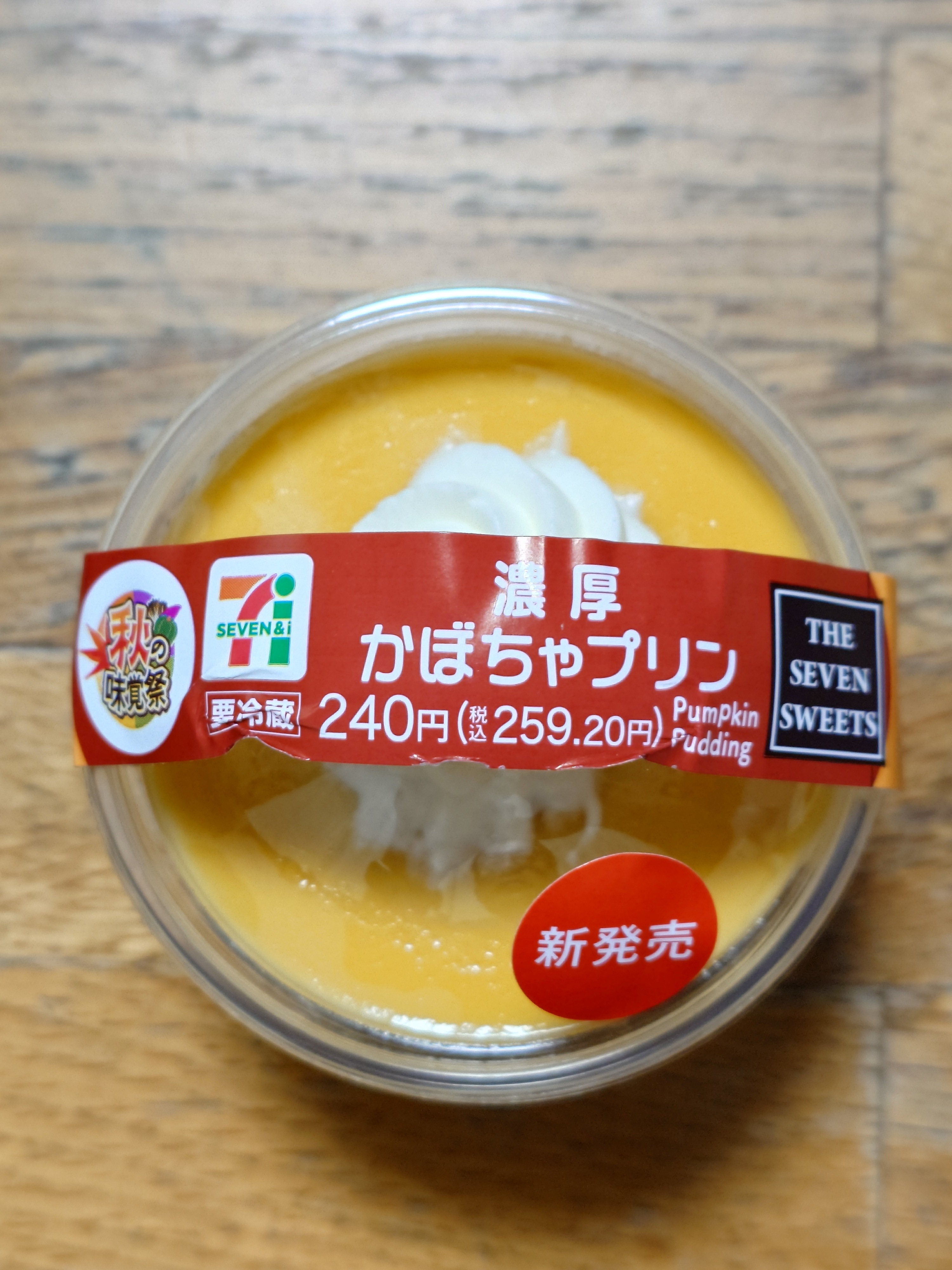 fullsize_image.jpg?1728089419