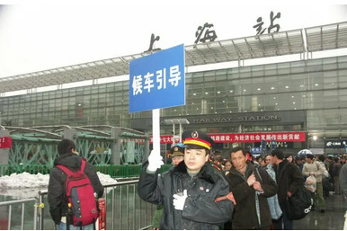 上海駅引率.PNG