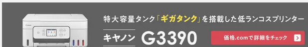 スクリーンショット_2024-10-11_132307.png