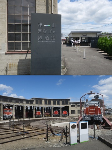 まなびの鉄道館.jpg