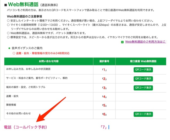 スクリーンショット_2024-12-17_9_50_45.jpg