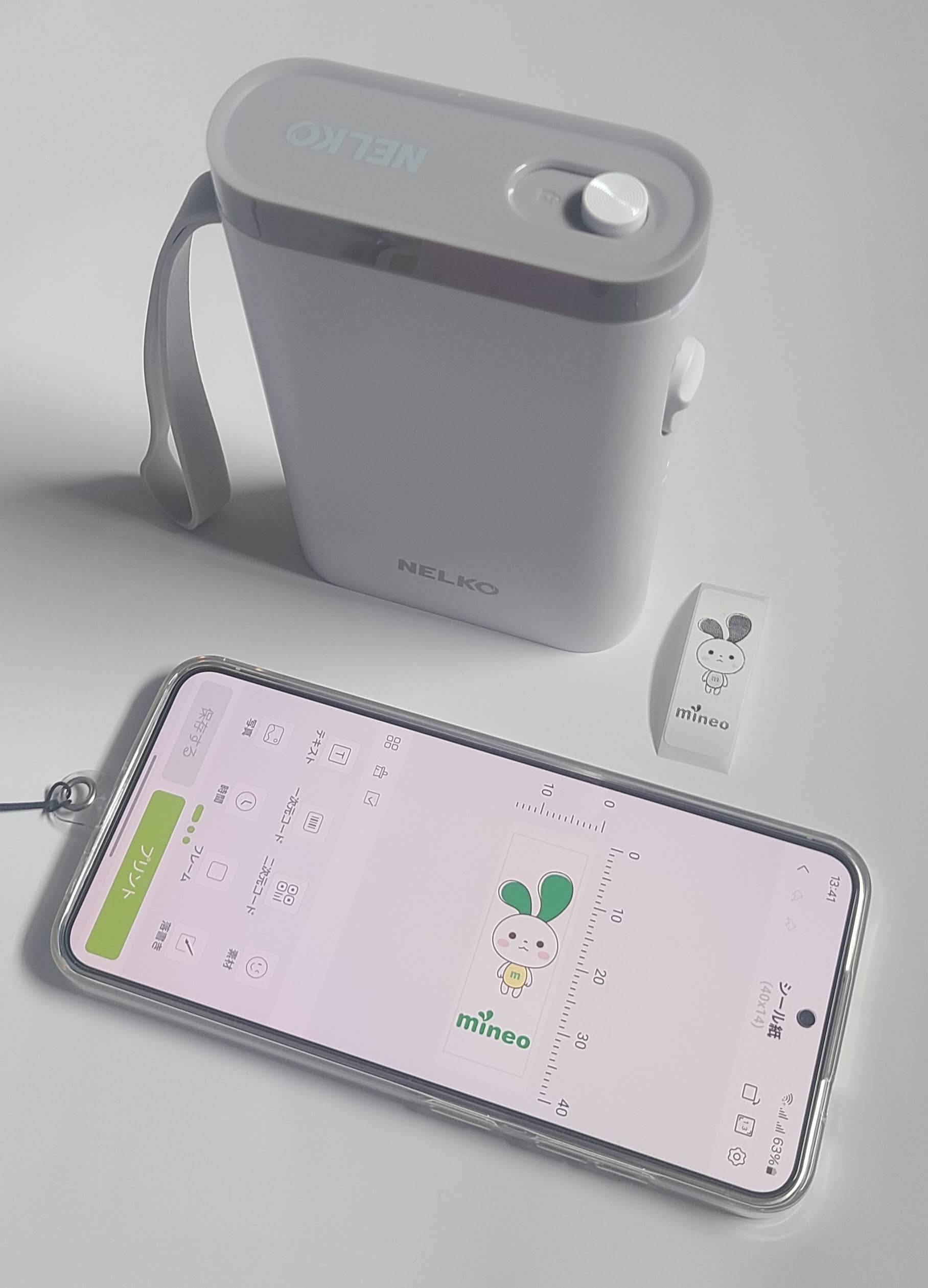 【楽天市場】[レビュー特典] ラベルプリンター スマホプリンター Phomemo P3200 12mm幅 ラミネート ラベルライター テープライター  モバイルプリンター ポータブルミニプリンター Bluetooth接続 新学期準備 名前ラベル ブラザー テプラ 本体 P-TOUCH式 