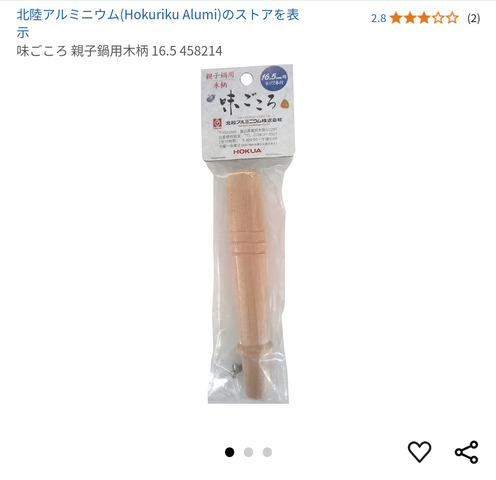 小ネタ】注意喚起メール✉️ | 掲示板 | マイネ王