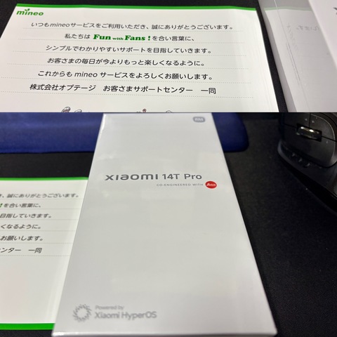 F3B3C814-B670-4421-873B-1B33196FD389.jpeg