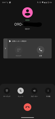 Screenshot_20250119-234731.png