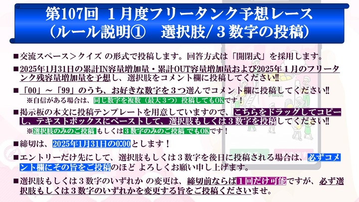 募集_1.jpg
