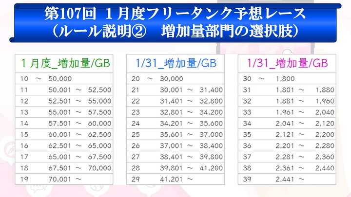 募集_2.jpg