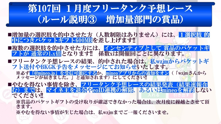 募集_3.jpg