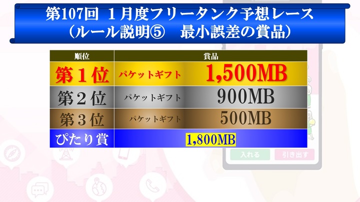 募集_5.jpg