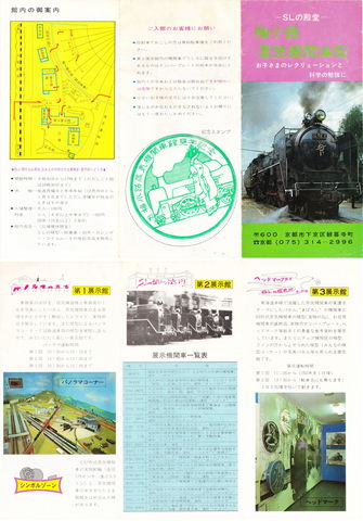 パンフレットsss.JPG