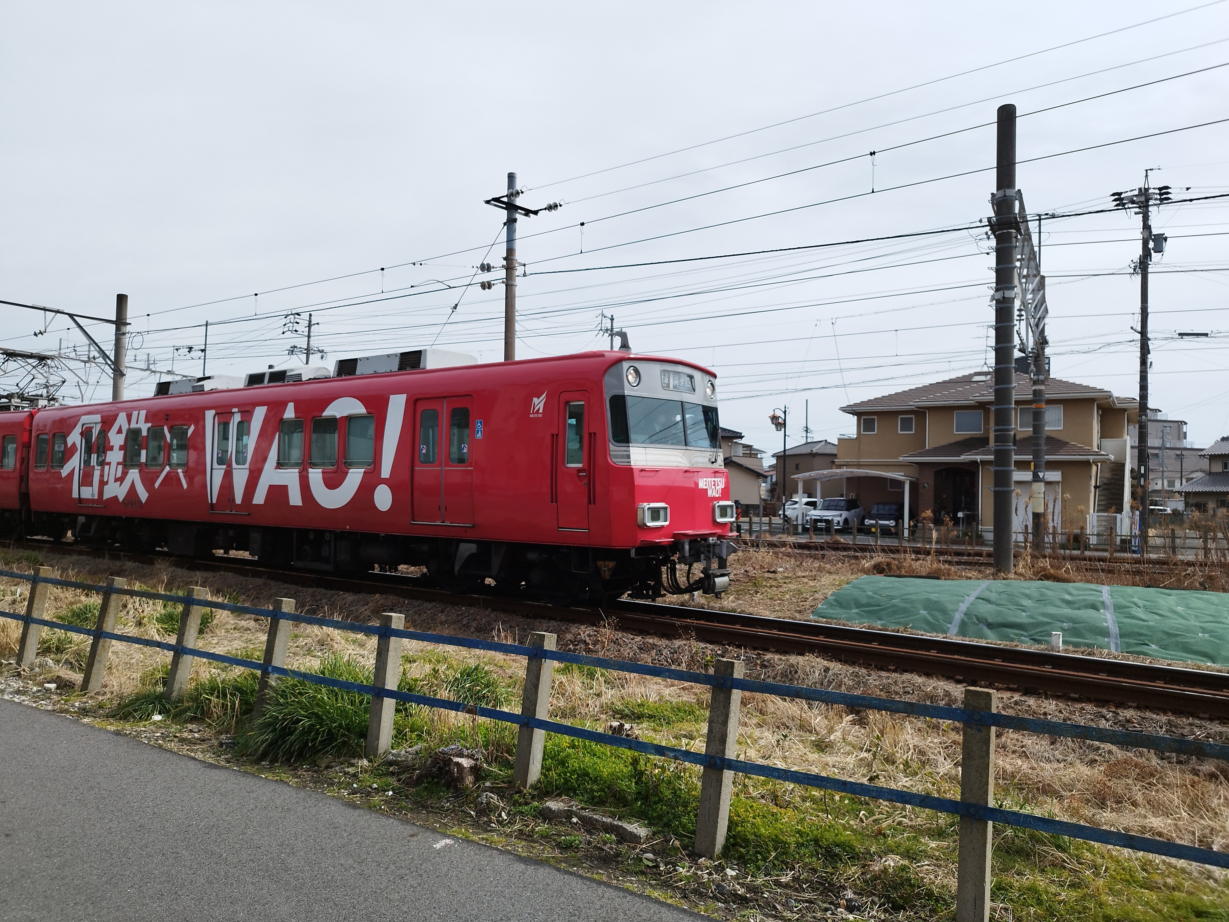 WAO!】名鉄のラッピング電車 | 掲示板 | マイネ王
