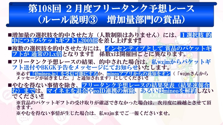 募集_3.jpg