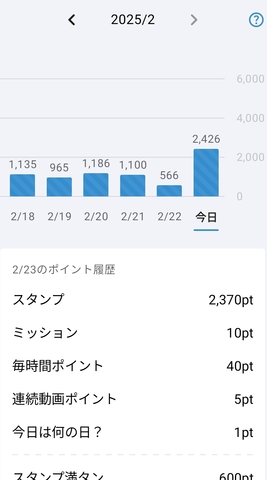 Screenshot_2025-02-23-09-46-11-735_jp.wifishare.townwifi-edit.jpg