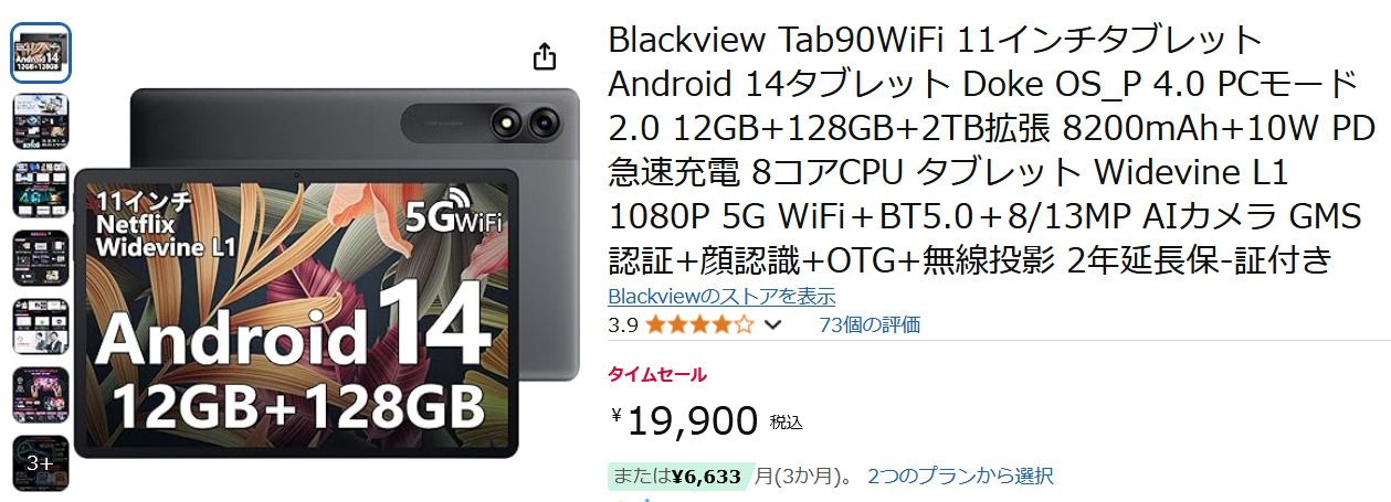 fullsize_image.jpg?1740625110