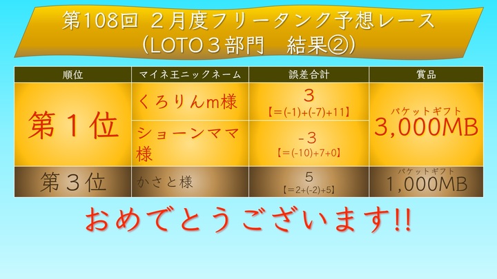 Result_3.jpg