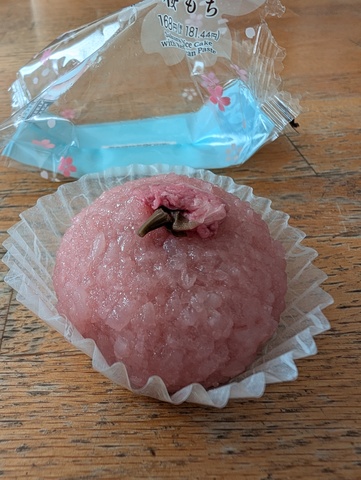 桜もち様ご依頼用 桜もち 10本: 和菓子・和スイーツ | スイーツ・グルメ・ギフトの