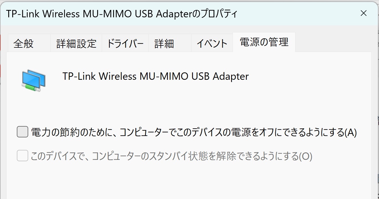 まめのたろう　パソコン Office 無線Wi-Fi Win11 Amazon.co.jp: 【整備済み品】NEC デスクトップPC MA-3/Win11