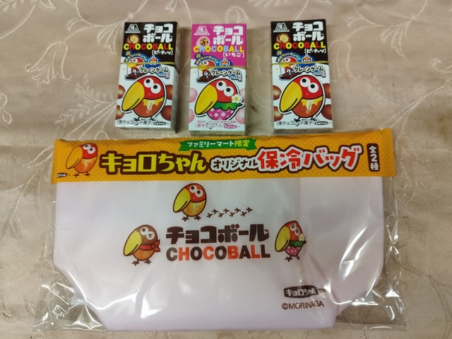 ファミマ限定「キョロちゃん保冷バッグ」 | 掲示板 | マイネ王