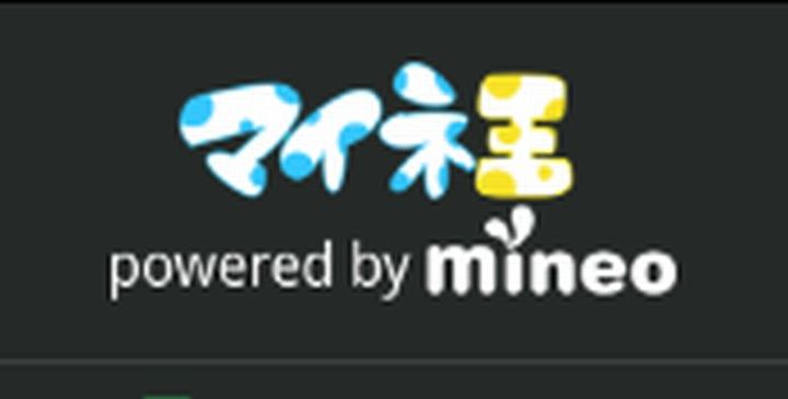 mineo-01.jpg