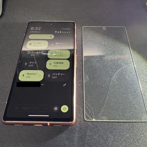 S__246112262.jpg