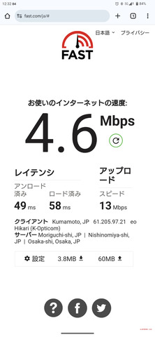 Screenshot_20250318-123201.png