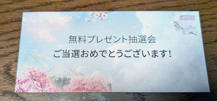 表2.jpg