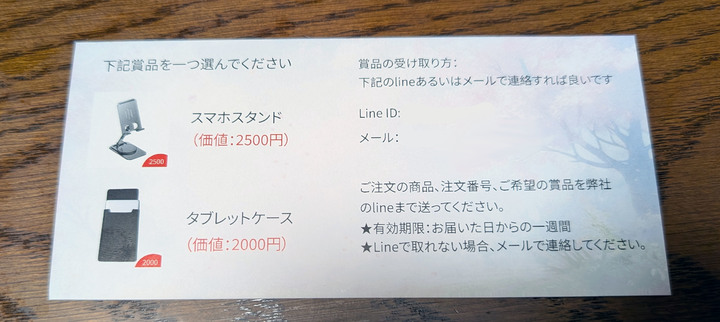 裏2.jpg