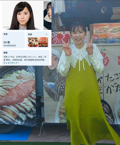 Screenshot_20250320-173353.png