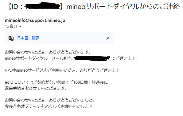 スクリーンショット_2025-03-20_180039.png