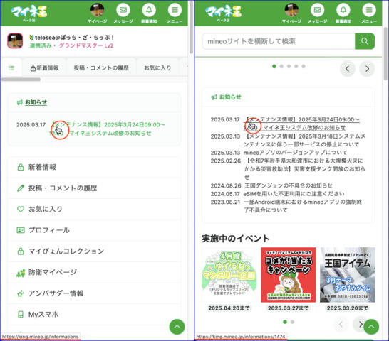 Screenshot_2025-03-20_at_21-43-26__903x794_.png