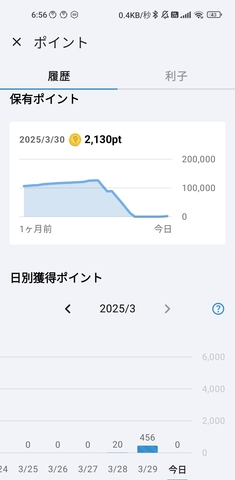 Screenshot_2025-03-30-06-56-44-963_jp.wifishare.townwifi-edit.jpg