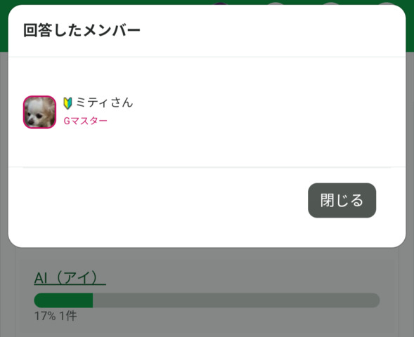 Screenshot_20250408-092055.png